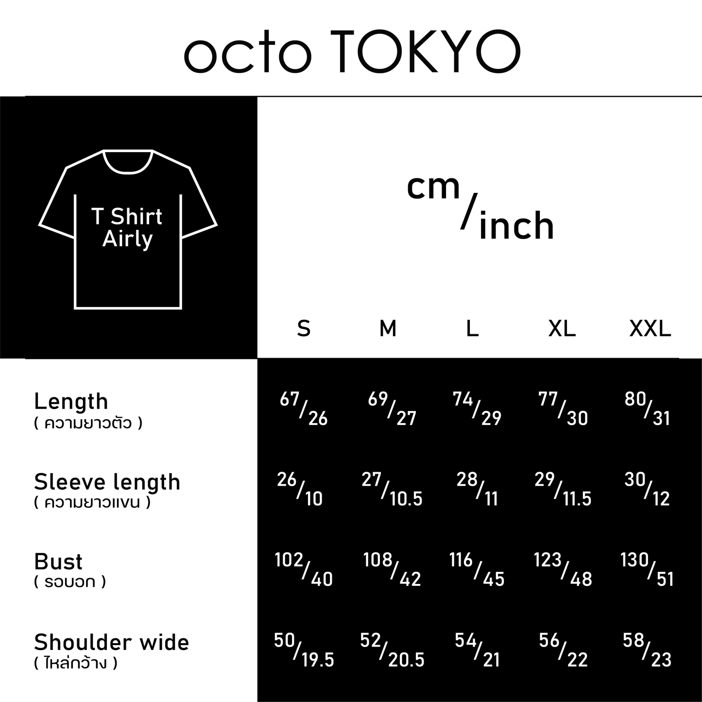 AIRLY STRENGTH