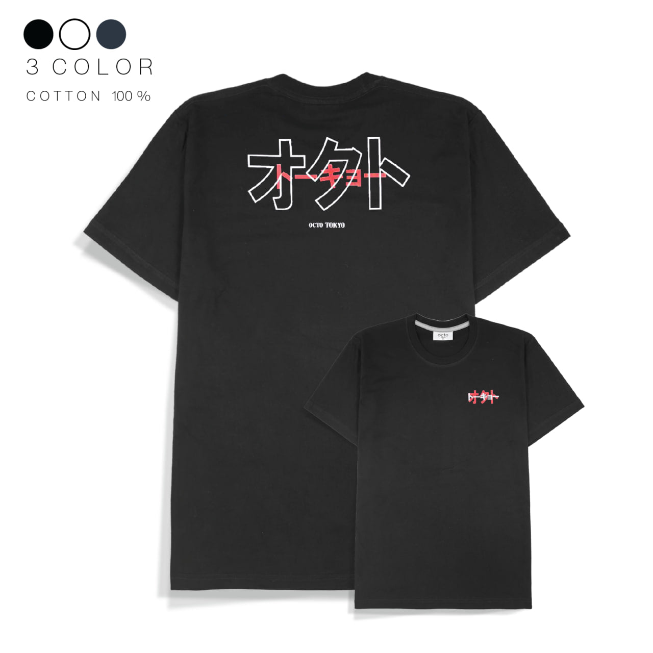 Cotton T-shirt - カタカナ Octo Katakana