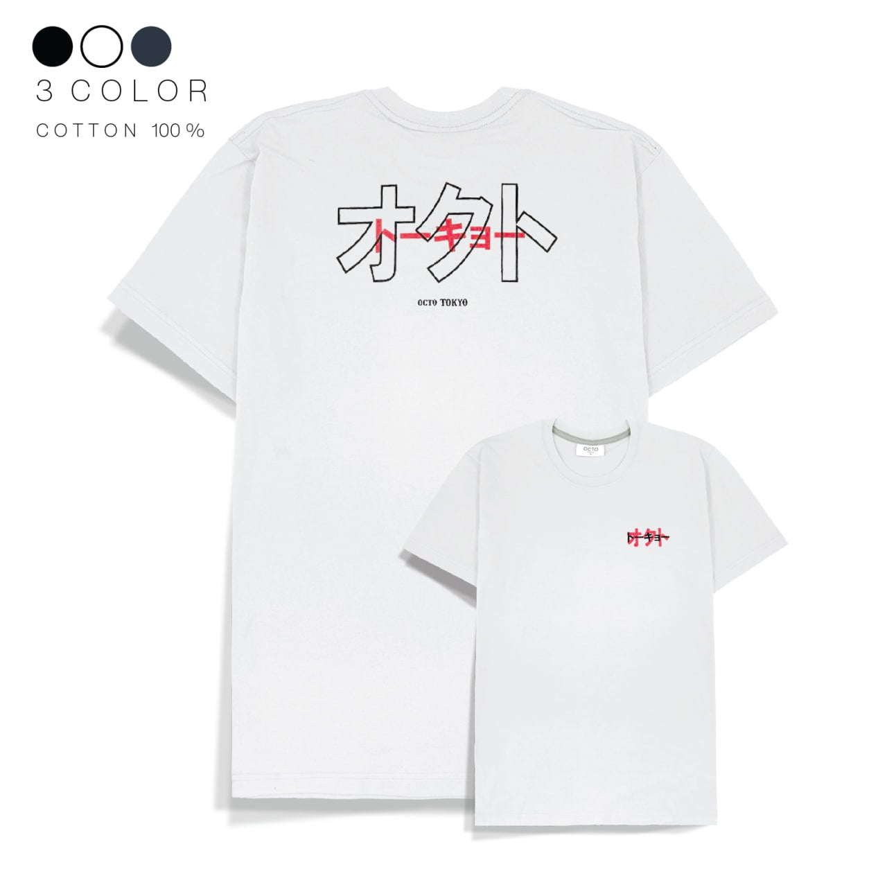 Cotton T-shirt - カタカナ Octo Katakana