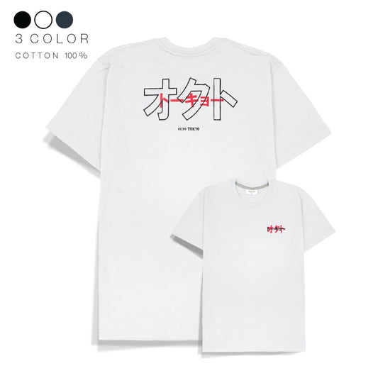 Cotton T-shirt - カタカナ Octo Katakana