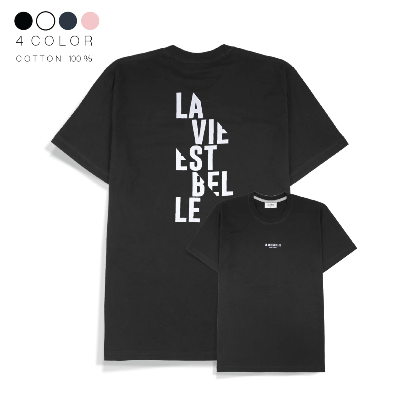 Cotton T-shirt - La vie est