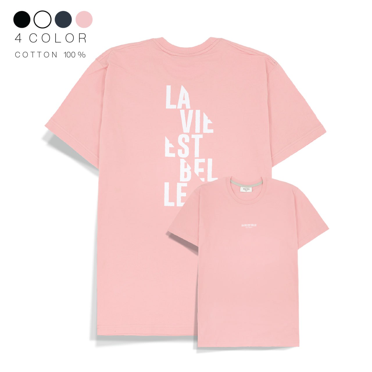 Cotton T-shirt - La vie est