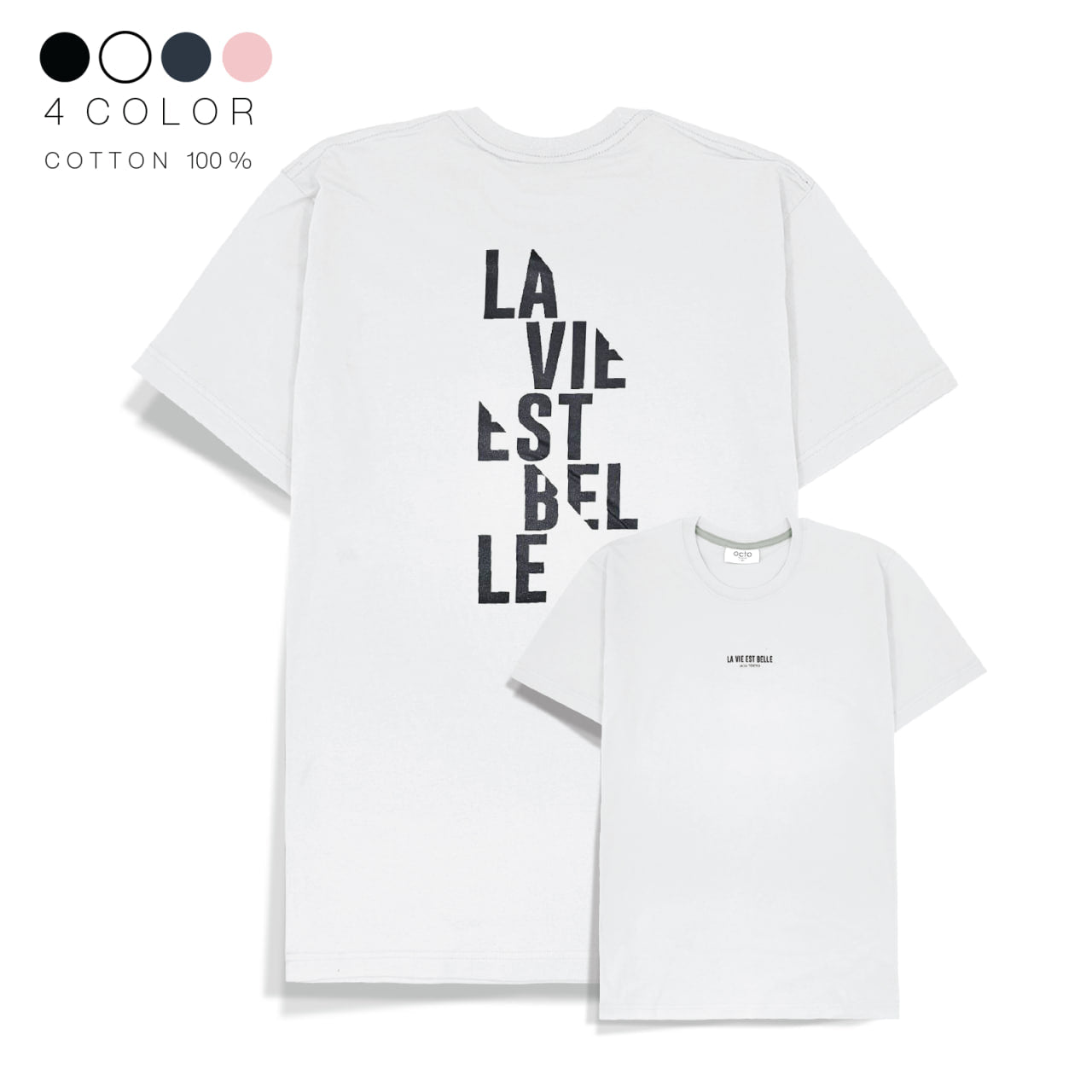 Cotton T-shirt - La vie est