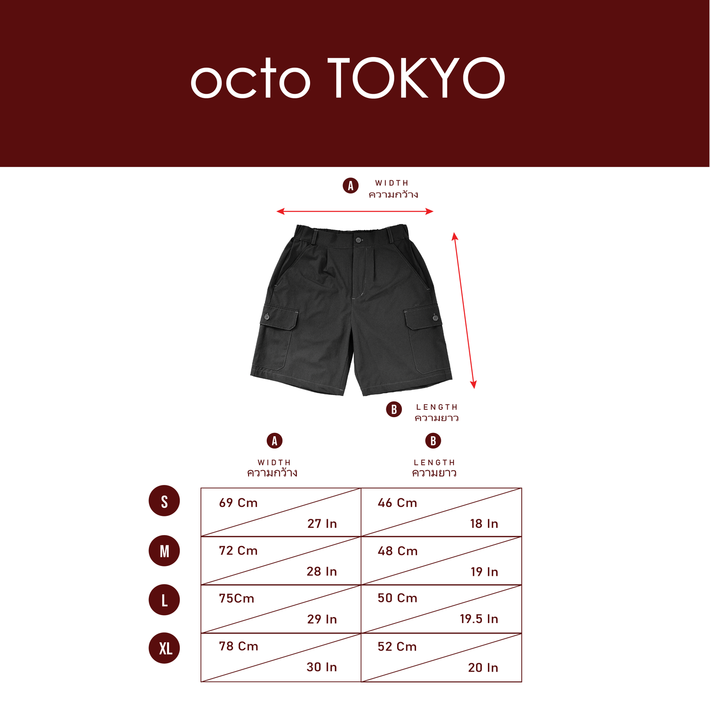 CARGO SHORTS