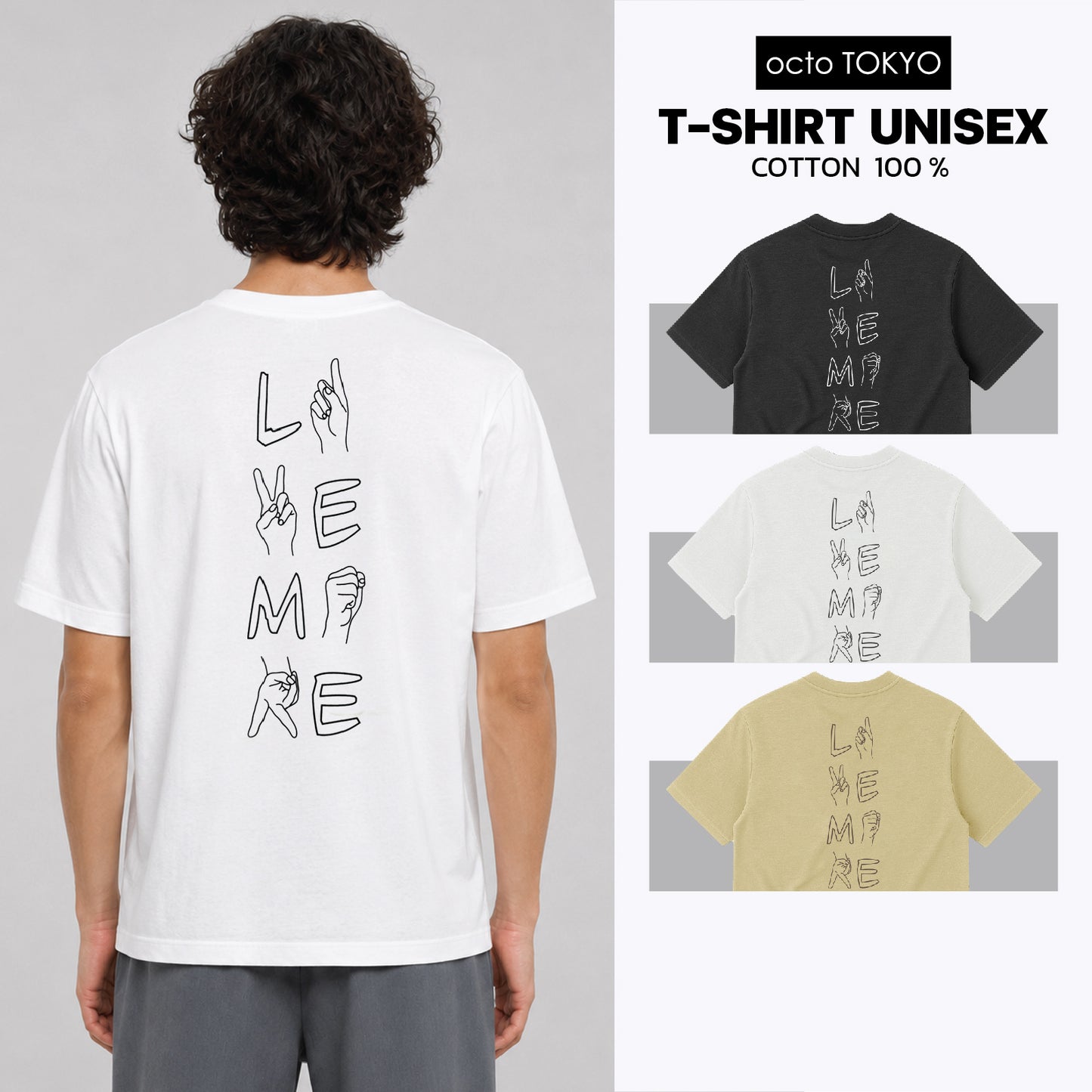 T-SHIRT MY HAND