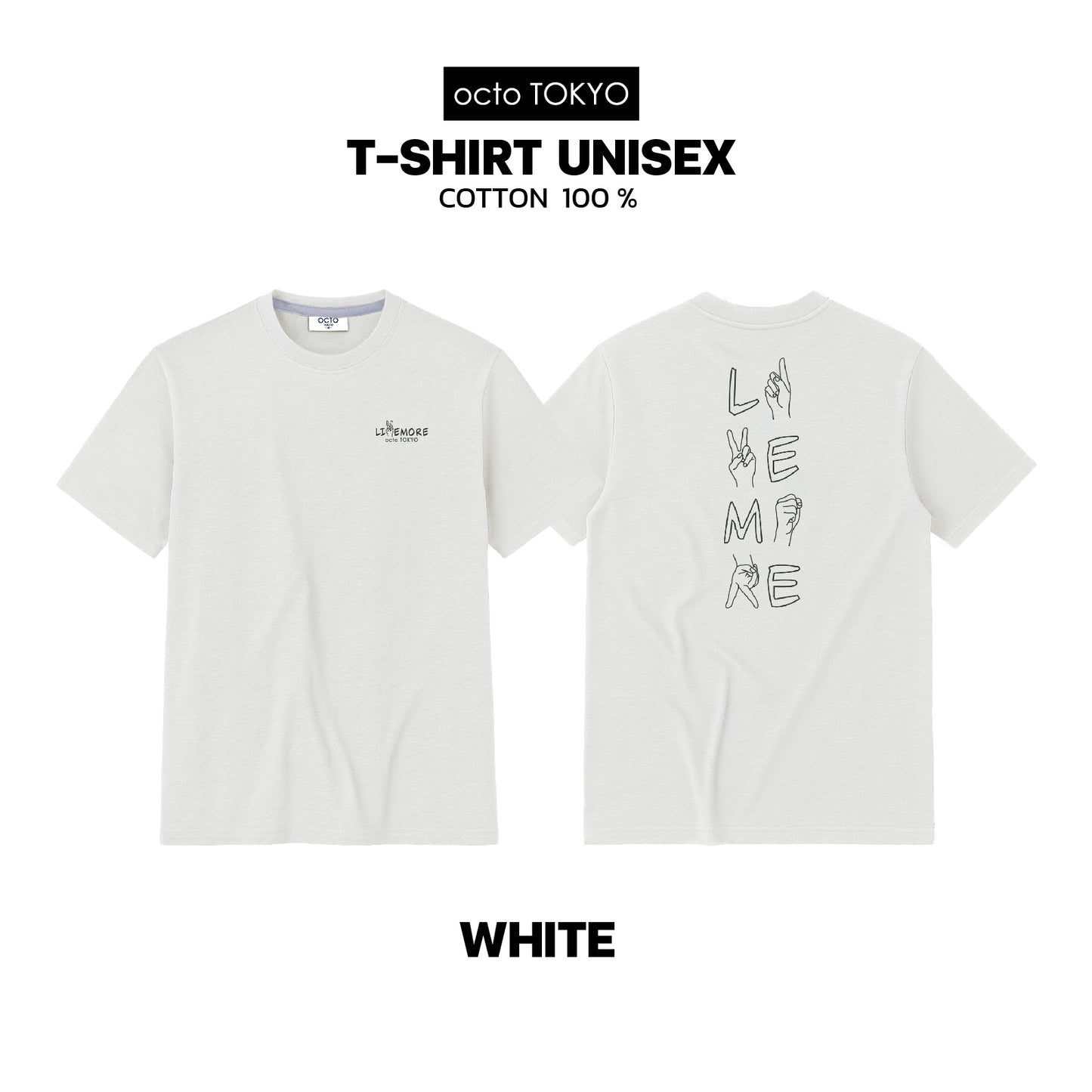 T-SHIRT MY HAND
