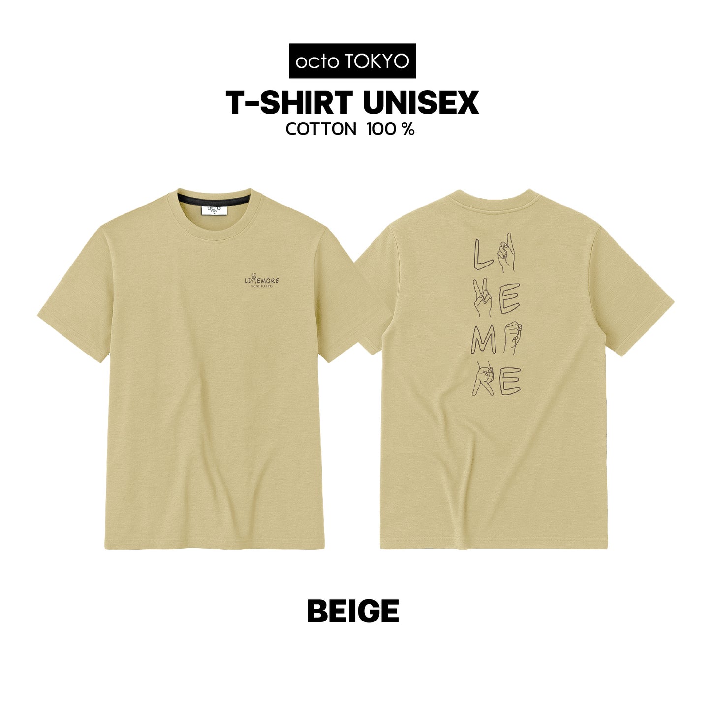 T-SHIRT MY HAND