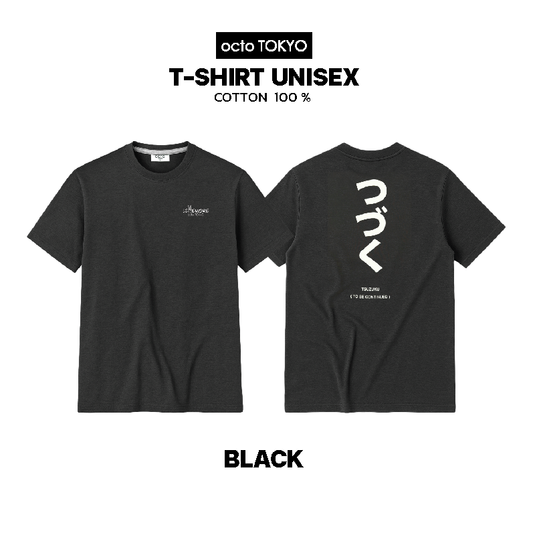 T-SHIRT TO BE CONTINUED