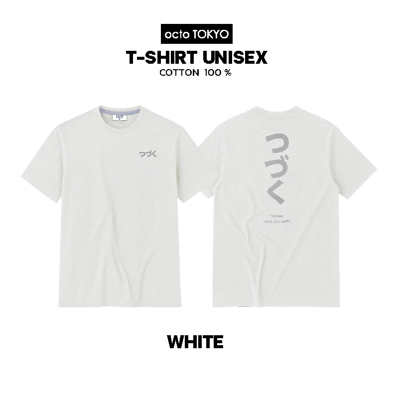 T-SHIRT TO BE CONTINUED