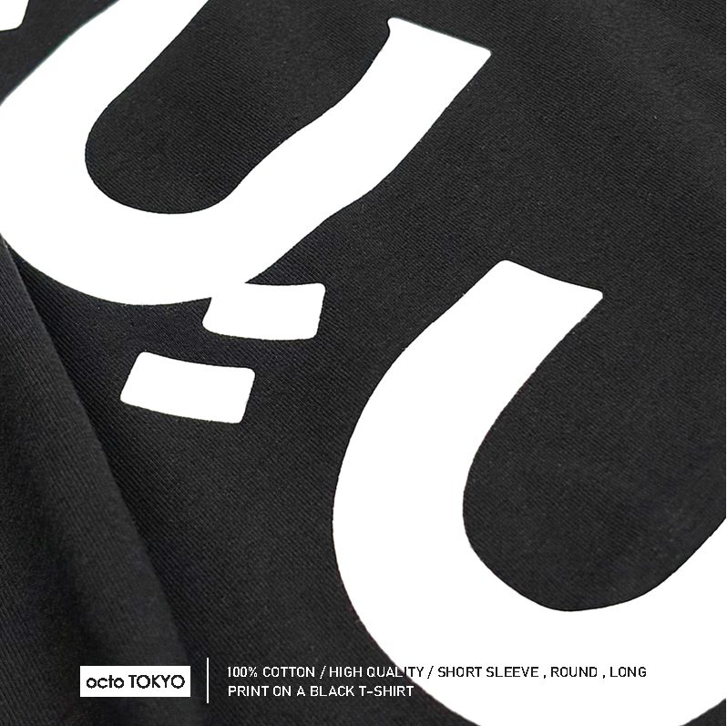 T-SHIRT TO BE CONTINUED