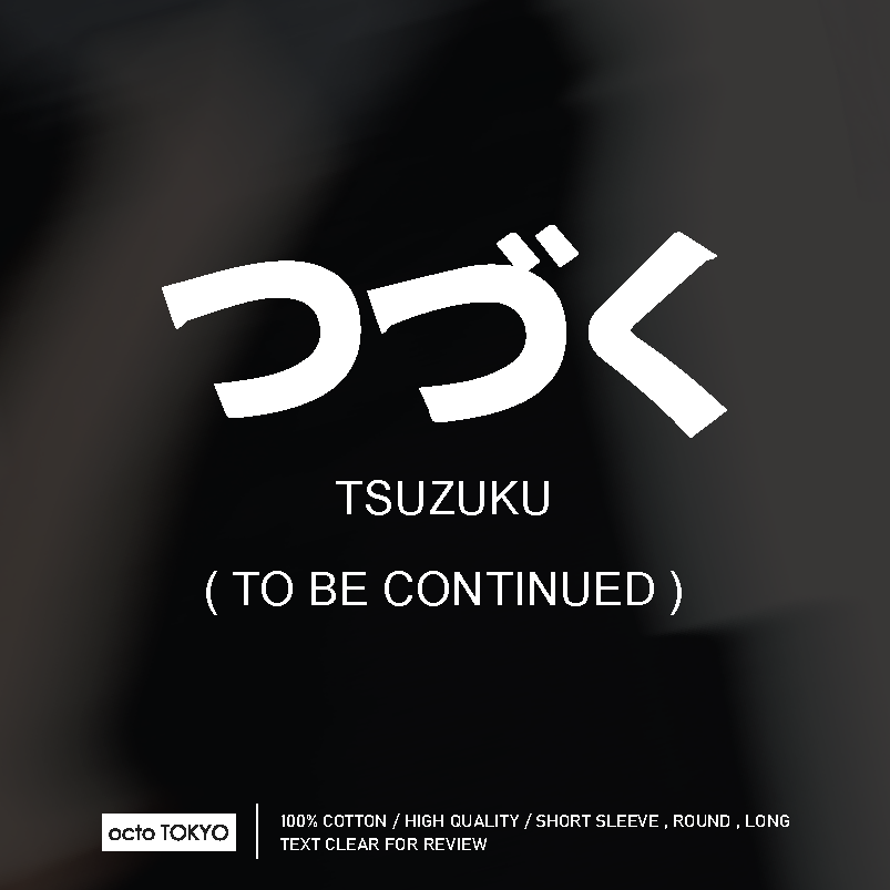 T-SHIRT TO BE CONTINUED