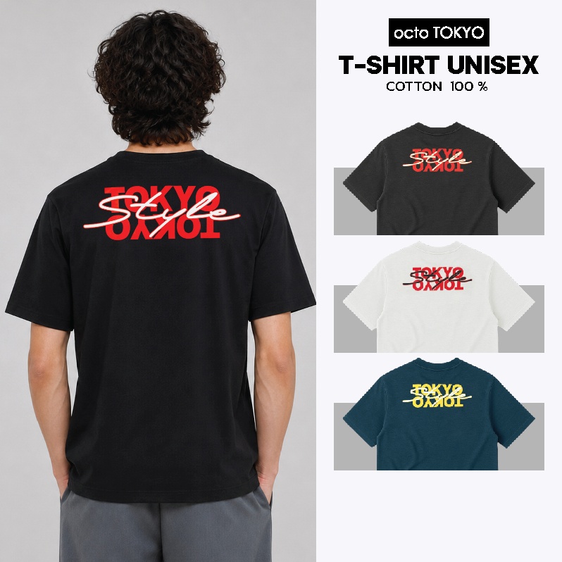 T-SHIRT STYLE TK