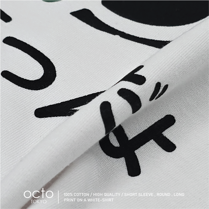 T-SHIRT KOI SPIRIT