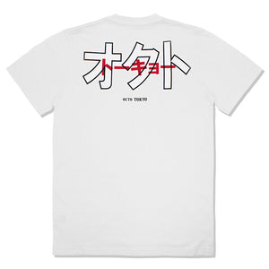 T-Shirt Cotton "Octo Katakana"