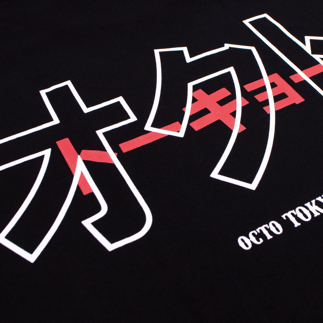 Cotton T-shirt - カタカナ Octo Katakana