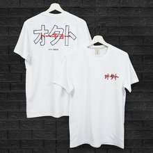 Load image into Gallery viewer, T-Shirt Cotton &quot;Octo Katakana&quot;
